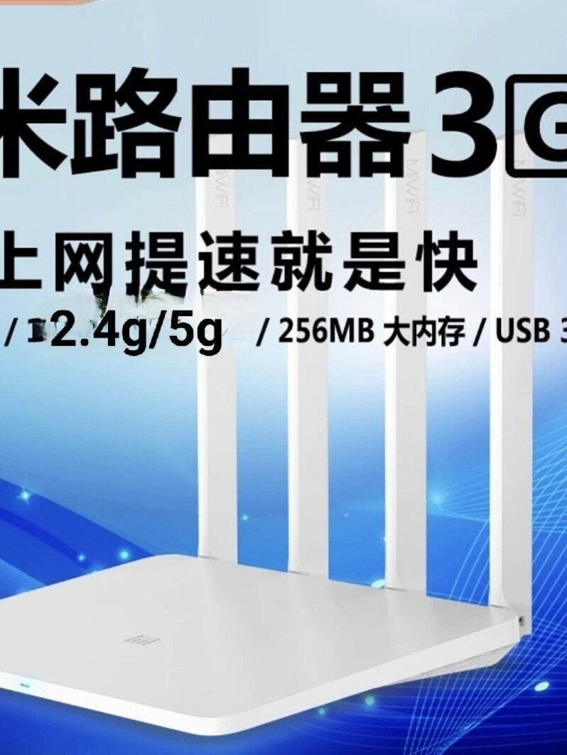 Second-hand 1800 dual-band wifi6 wireless router Redmi AX5 supports APP control Mijia MES networking