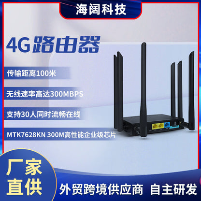 Industrial -grade 4G router wireless full Netcom manufacturer 4G wireless router signal stable VPN o