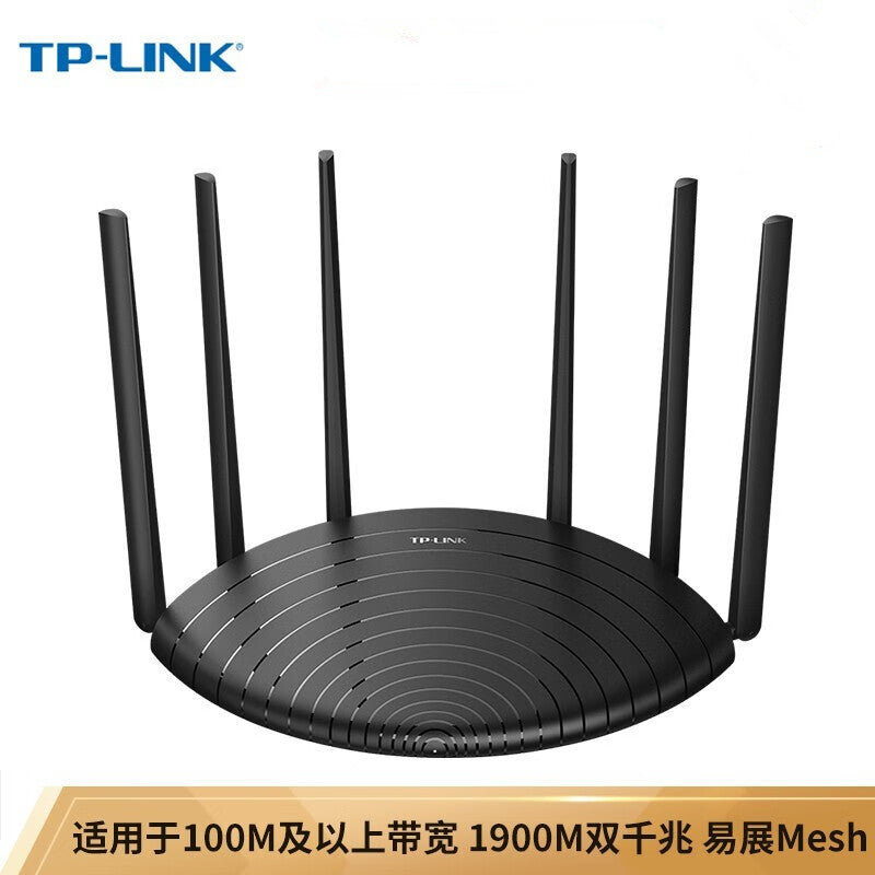 TP-LINK/PULian TL-WDR7666 dual-band AC1900 Gigabit wireless router
