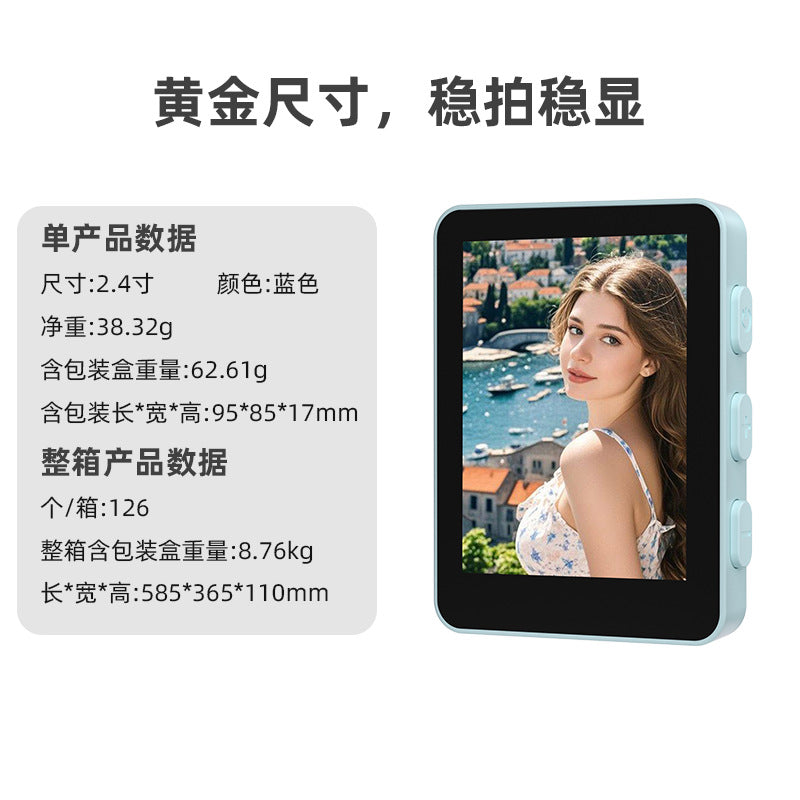 D243【2.4 inch blue】Selfie with screen device