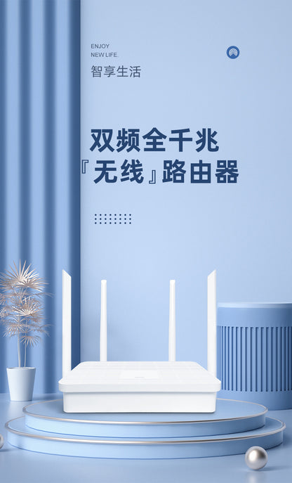 WiFi6 AX3000 wireless router home high-speed super signal dual-band 5G Gigabit port full Gigabit