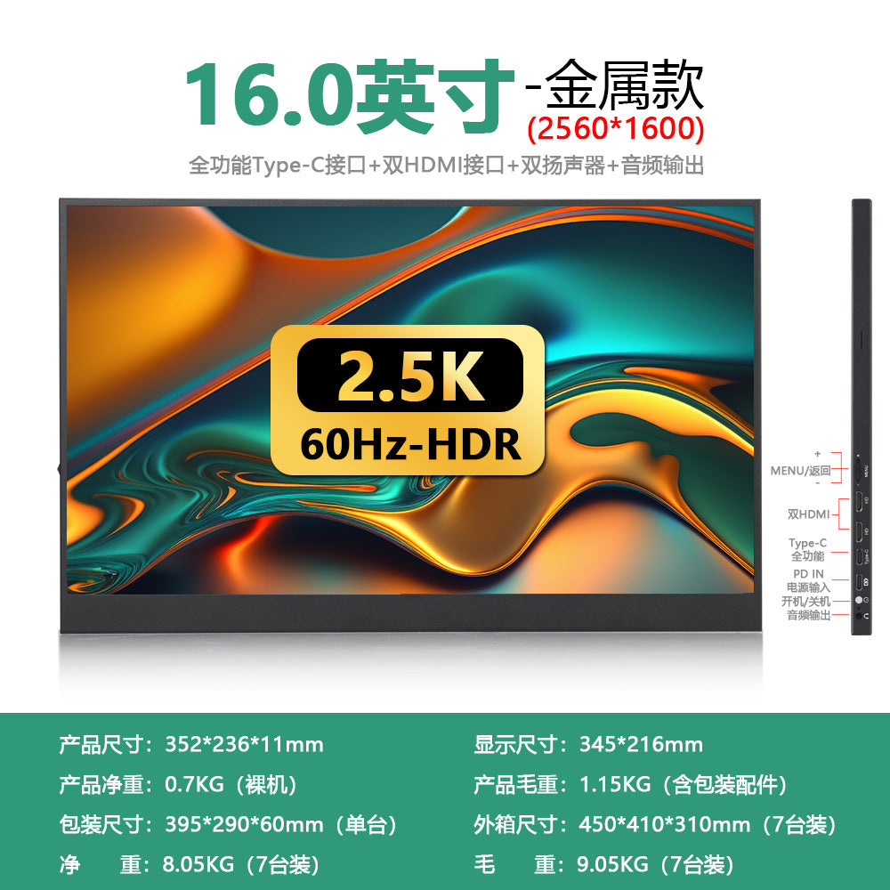 16.0 inch 2560*1600-60Hz metal dual HDMI front line
