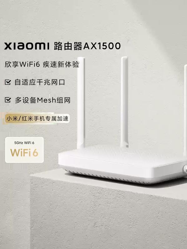 Old router AX3000T home Gigabit high-speed wifi6 wireless 4C router 5G dual-band Mesh