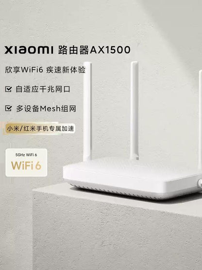 Old router AX3000T home Gigabit high-speed wifi6 wireless 4C router 5G dual-band Mesh
