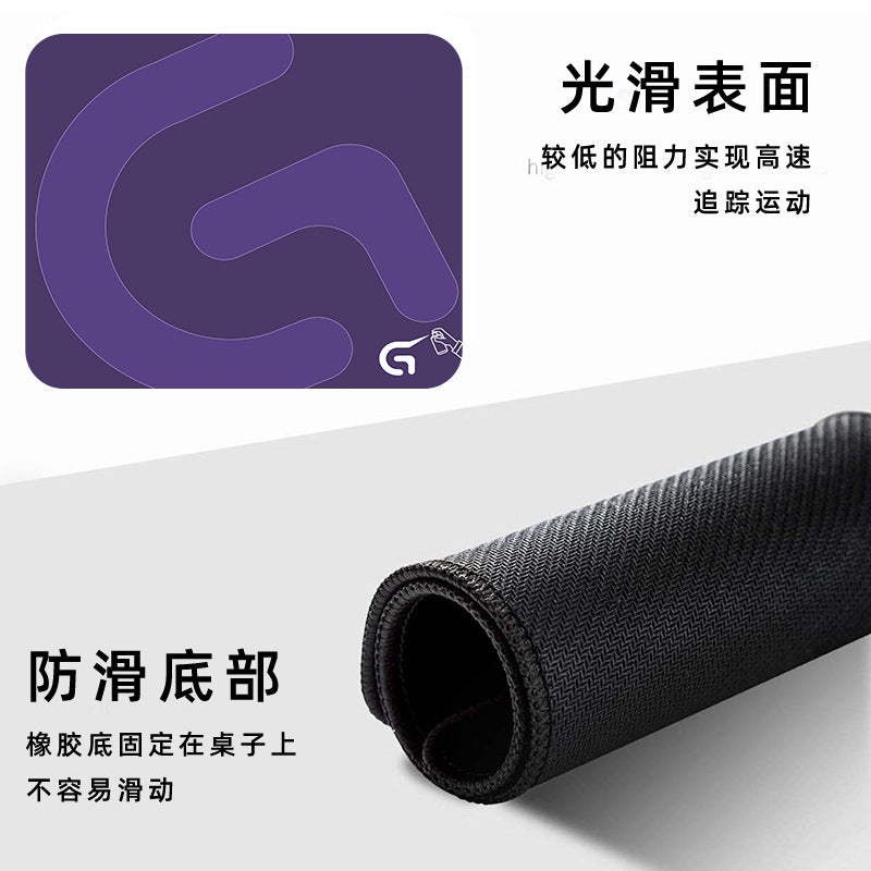 Gaming mouse, keyboard, smooth table mat, custom-made, increased thickness