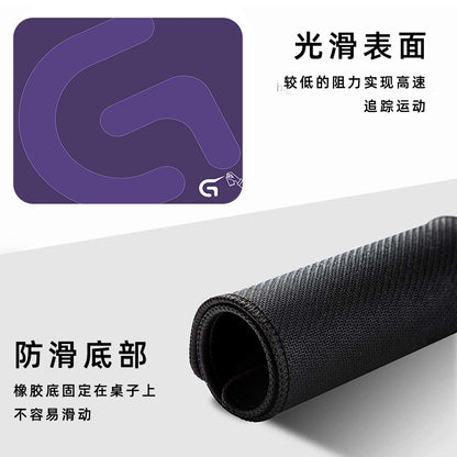 Gaming mouse, keyboard, smooth table mat, custom-made, increased thickness