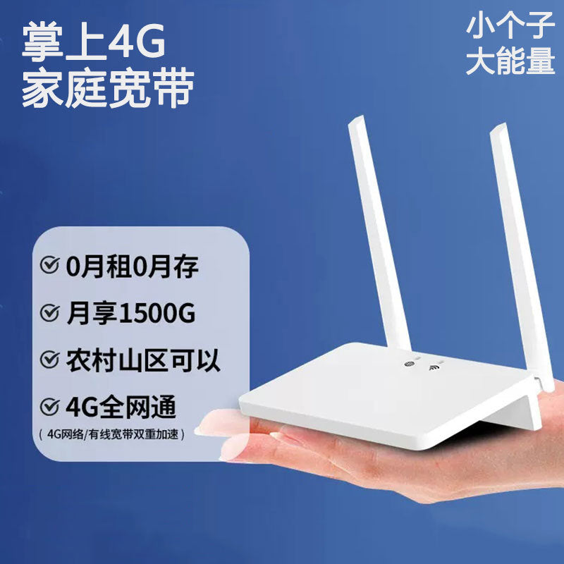 Three Netcom 4G CPE wireless routers 4G Wireless Router WiFi/RJ45 Wireless Waterproof