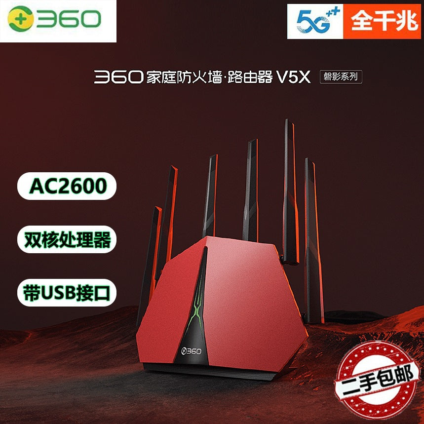 Second-hand 360-F5S Family Firewall Wireless router 5G dual-frequency full Gigabit WIFI Passing King