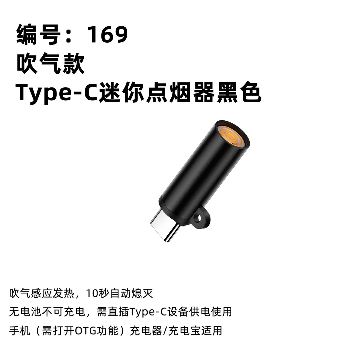 Blow 169 black