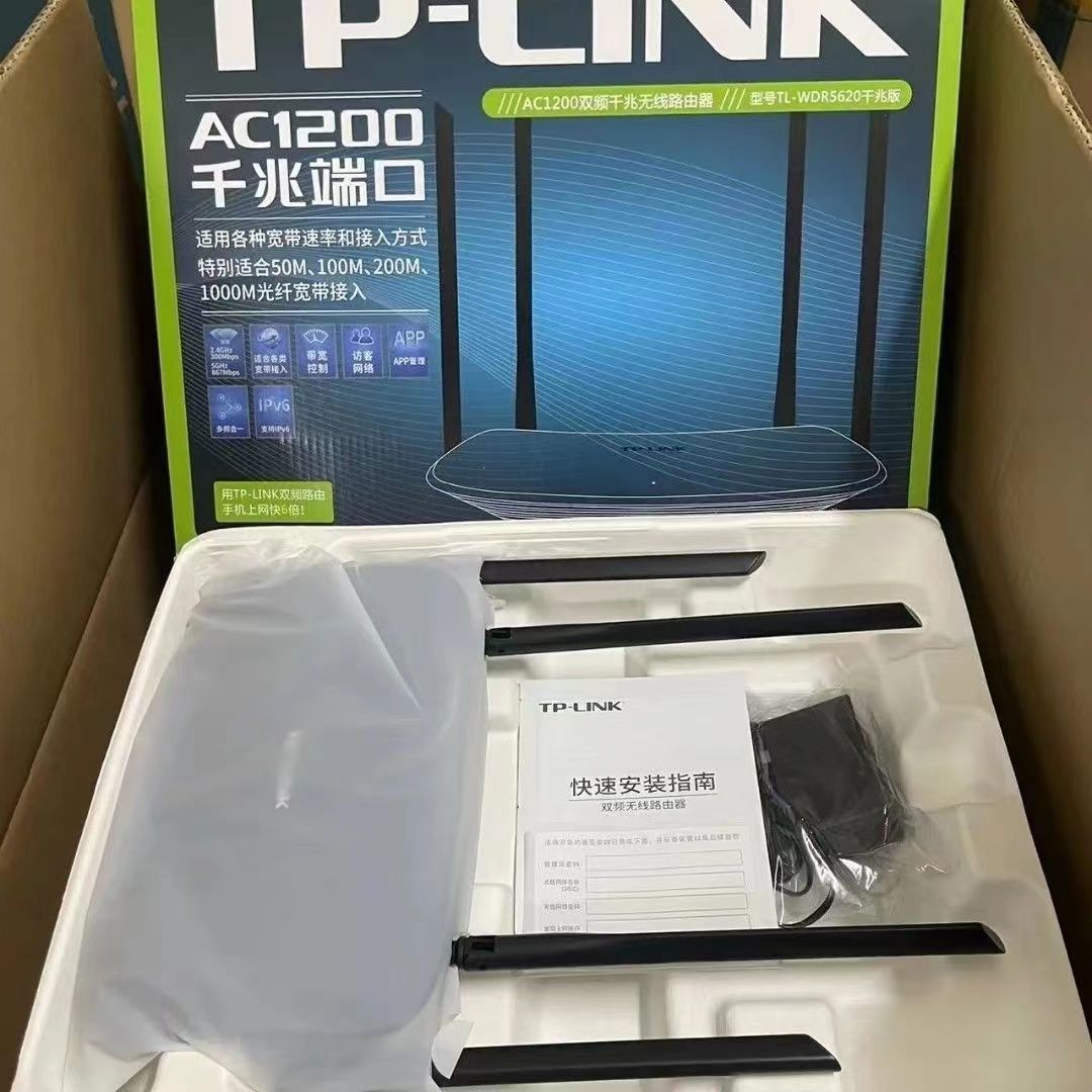 5620 Gigabit customized version (WIFI5/Gigabit port/2.4G&5G/AC1200) universal across the entire netw