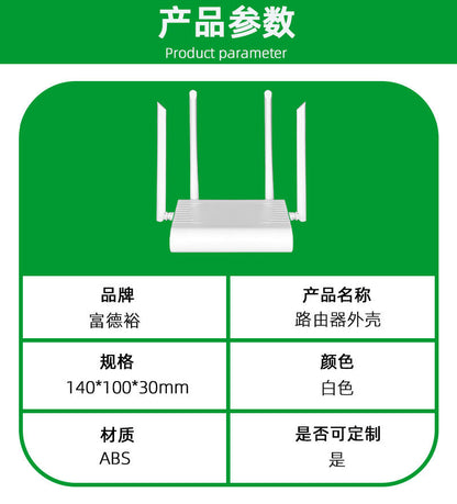 Manufacturer 25 New Router Shell Curved Design 5G Plastic Male Model Router Shell