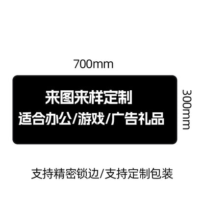 2mm, 1000 pieces / 700*300mm