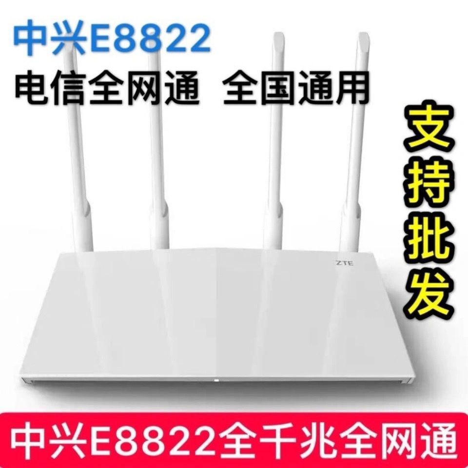 Second-hand TP-LINK router for home use, high-speed gigabit WiFi 65G, dual-band gigabit wireless 886