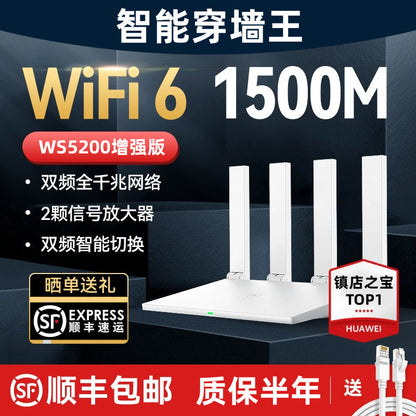 2 2 2 Tengda AC1200 dual -frequency gigabit wireless router home 5G high -speed wifi6 piercing wall 
