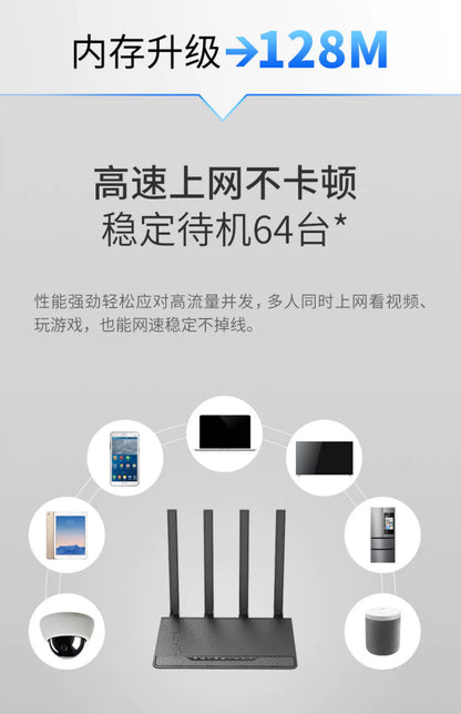 [Performance Monster] Leike N3 wireless router full Gigabit port 5G dual-band home wall-penetrating 