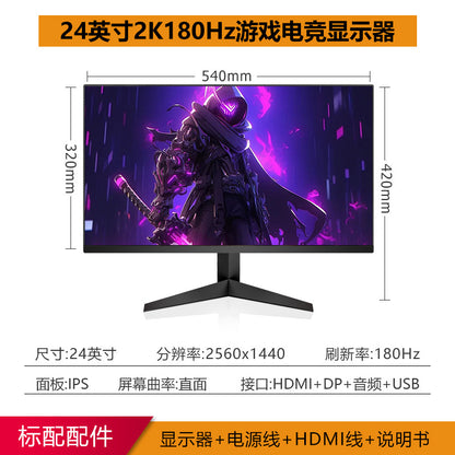 24 inches/2560x1440/180Hz/IPS/face black