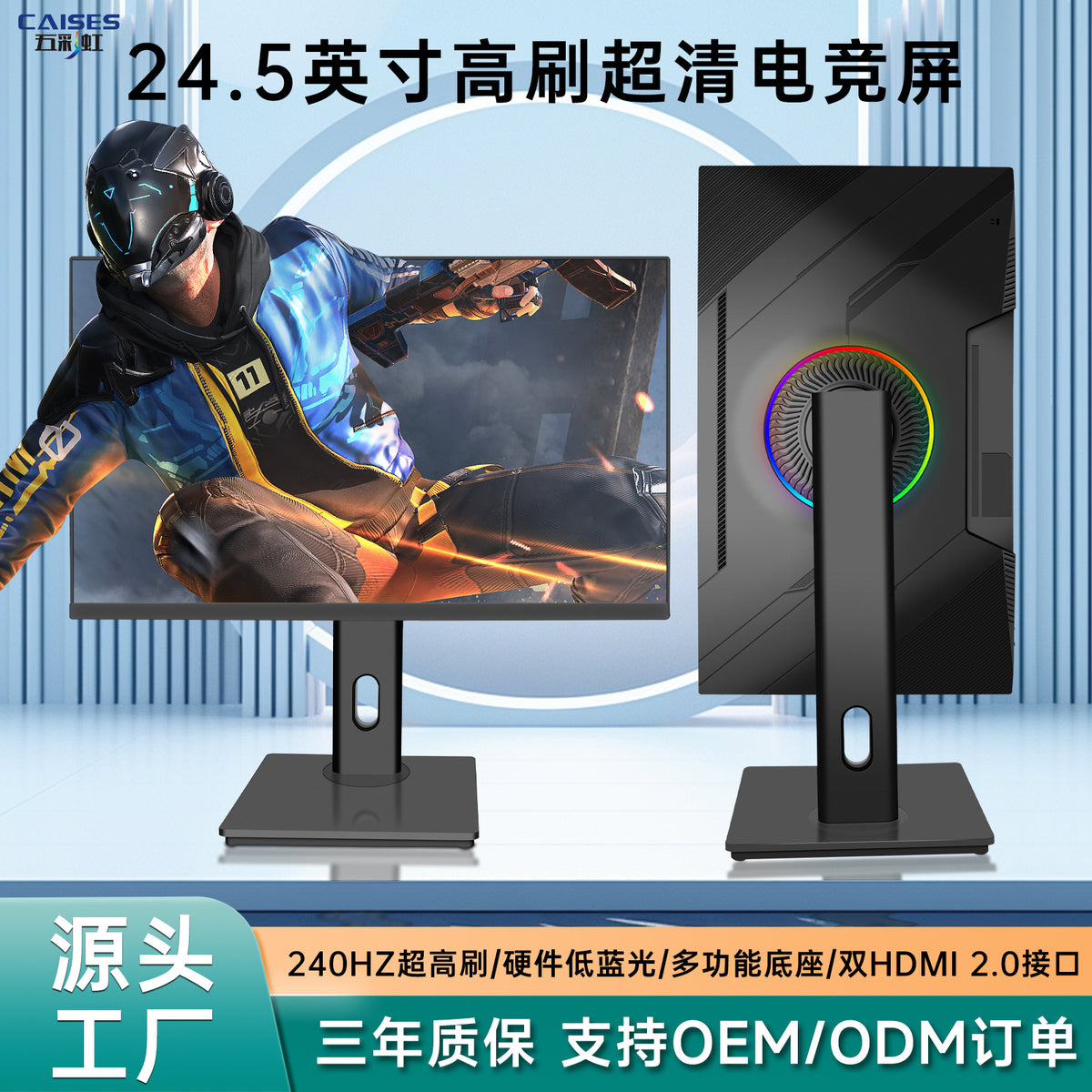 LCD display, gaming tubing, 360Hz, 27 inch, 32, 32 inch