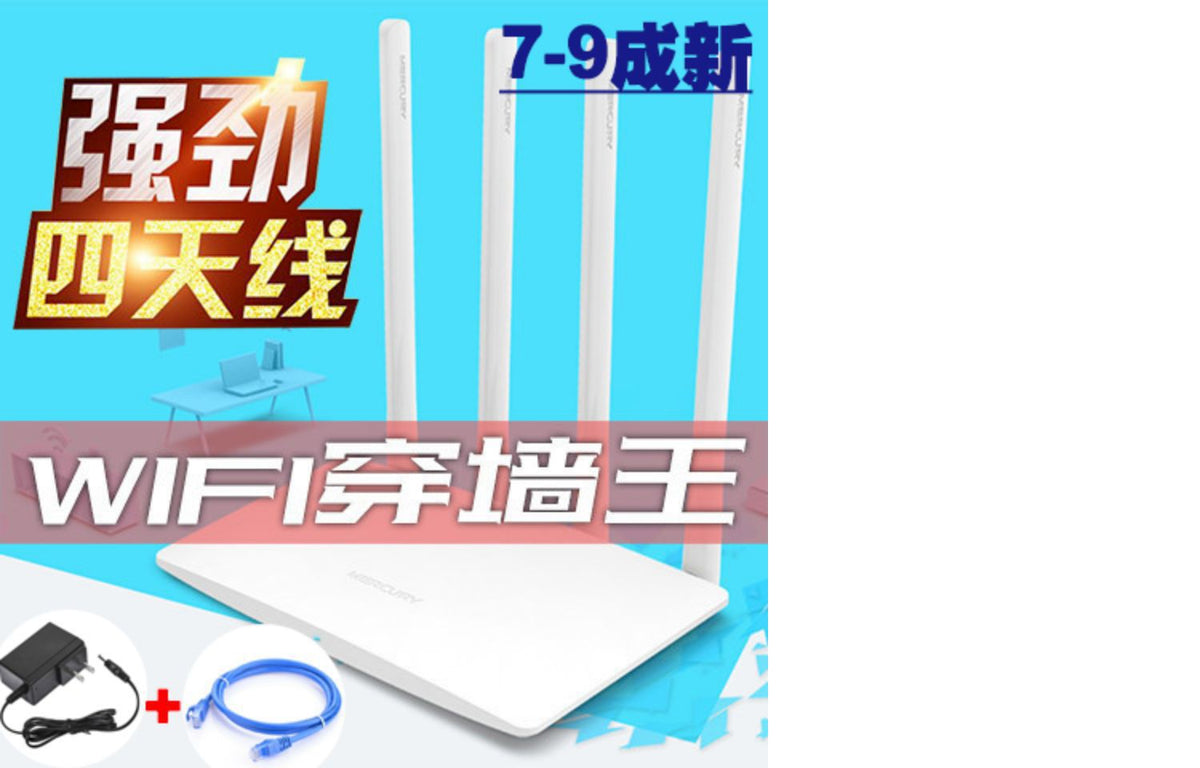 P1 360 router Passage wall king High -speed 300M mini wireless wifi relay enhanced second -hand seco