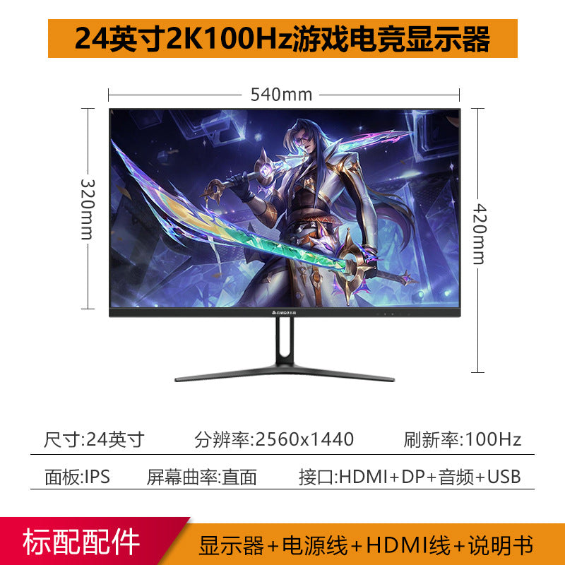 24 inches/2560x1440/100Hz/IPS/face black