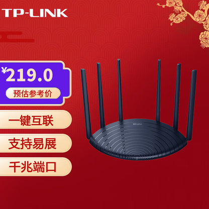 Pulian (TP-LINK) Dual-frequency Gigabit Router Wireless Coverage Household Through-wall High-speed D