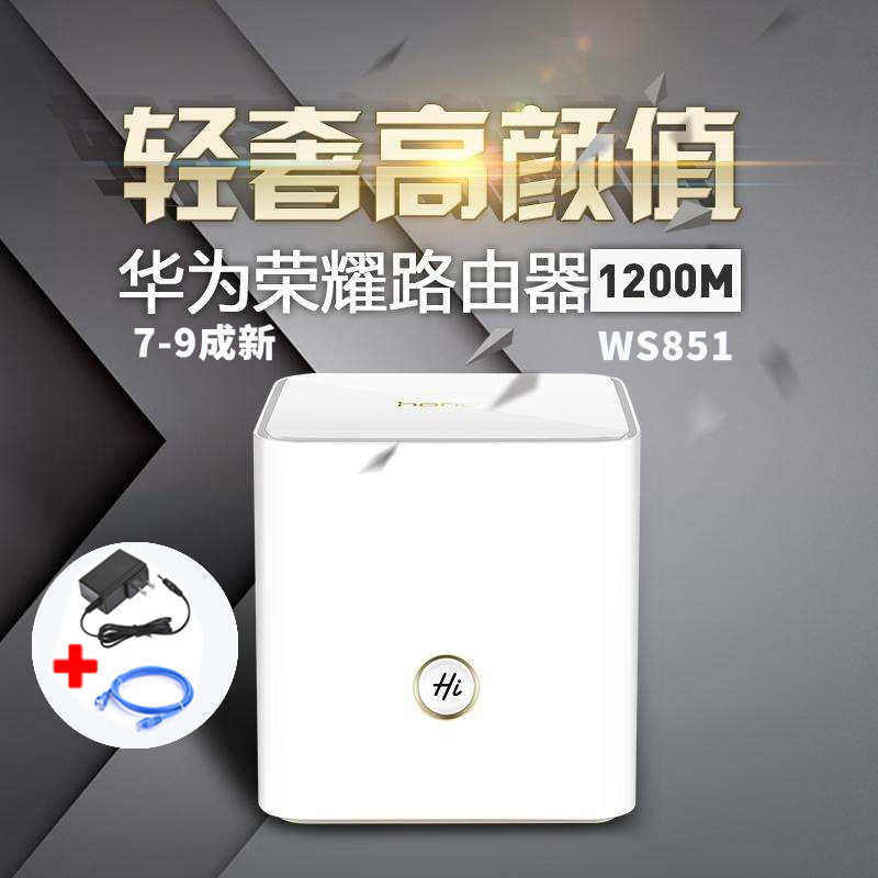 TPLINK wireless high -speed gigabit dual -frequency router wifi household TP886 student dormitory se
