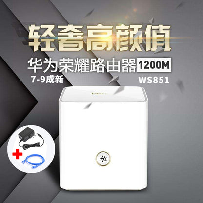 TPLINK wireless high -speed gigabit dual -frequency router wifi household TP886 student dormitory se