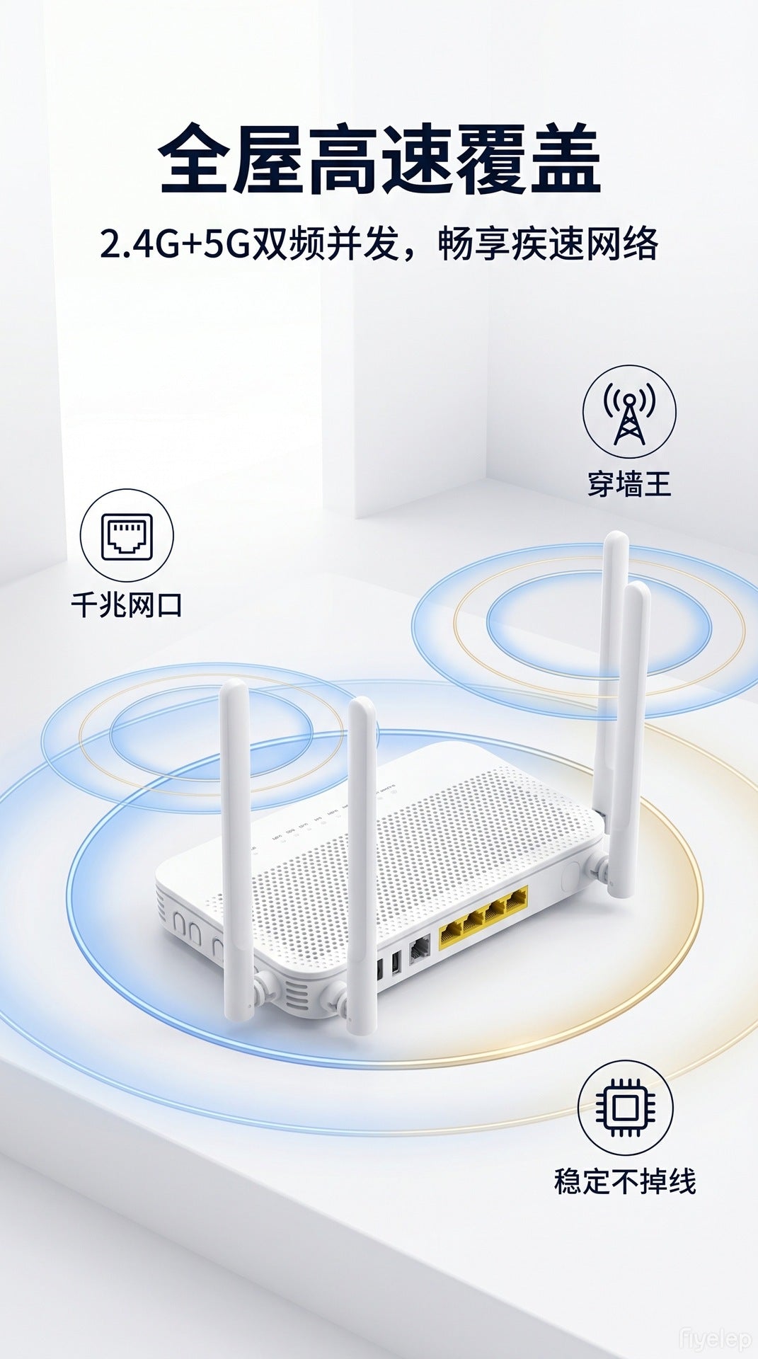 EG8245W5 Gigabit optical modem XPON ONT dual-band WiFi 4-port Gigabit + USB + voice port