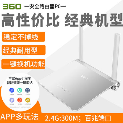 TPLINK wireless high -speed gigabit dual -frequency router wifi household TP886 student dormitory se