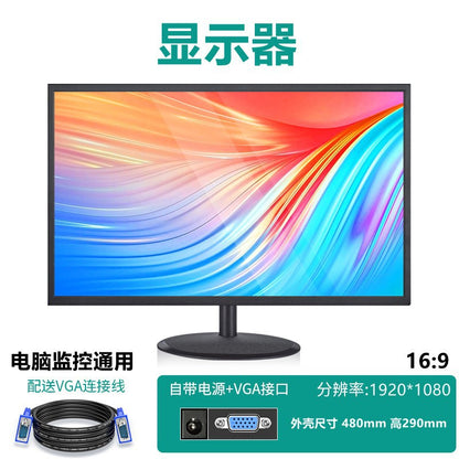 22-inch bordered vga interface