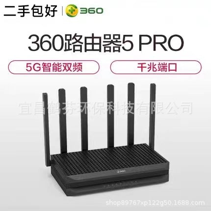 Second -hand 360 family firewall 5 Pro 360F5 Pro full Gigabit dual -frequency 2100m wireless route