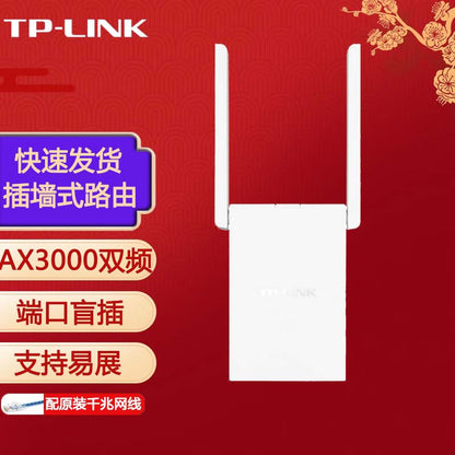 Pulian (TP-LINK) Dual-frequency Gigabit Router Wireless Coverage Household Through-wall High-speed D