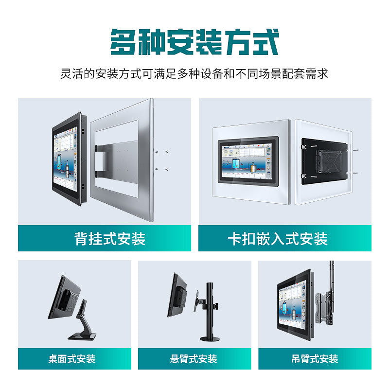 Lehua 12.1/19-inch waterproof and dustproof wide temperature capacitive screen anti-interference pan