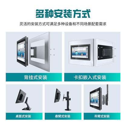 Lehua 12.1/19-inch waterproof and dustproof wide temperature capacitive screen anti-interference pan