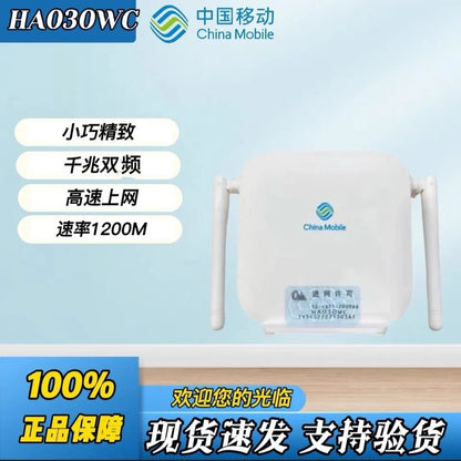 Second-hand TP-LINK router for home use, high-speed gigabit WiFi 65G, dual-band gigabit wireless 886
