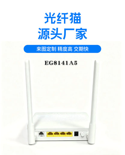 Foreign trade EG8141A5 optical modem dual-mode GPON/EPON 1GE Gigabit ONU compatible OLT factory