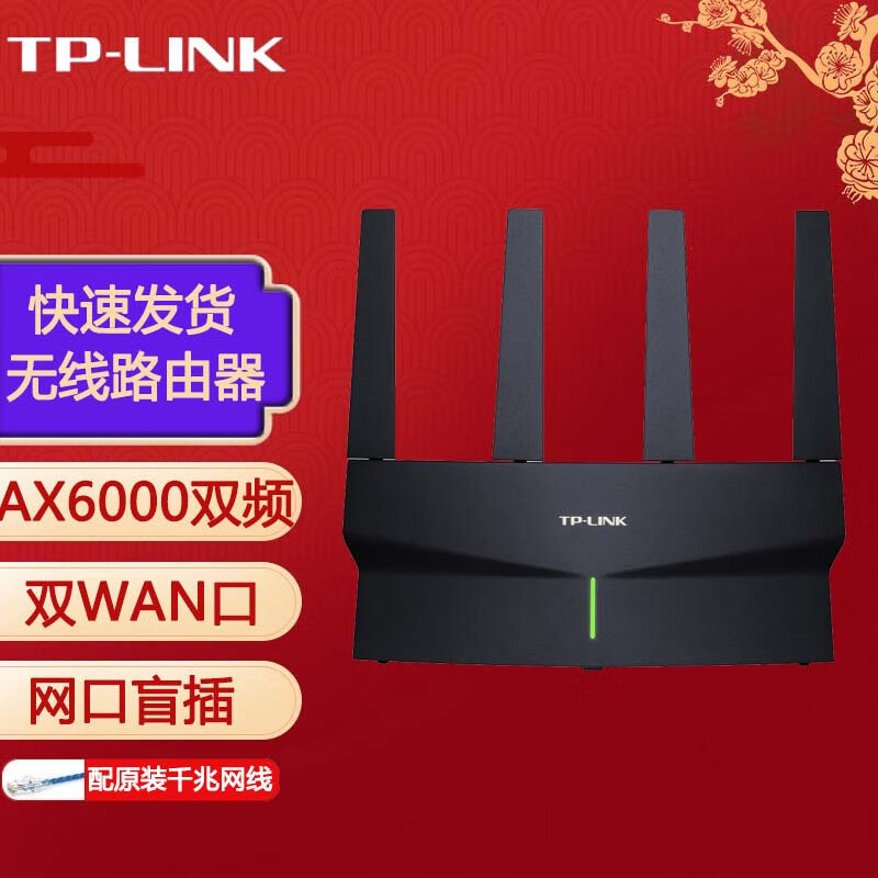 Pulian (TP-LINK) Dual-frequency Gigabit Router Wireless Coverage Household Through-wall High-speed D