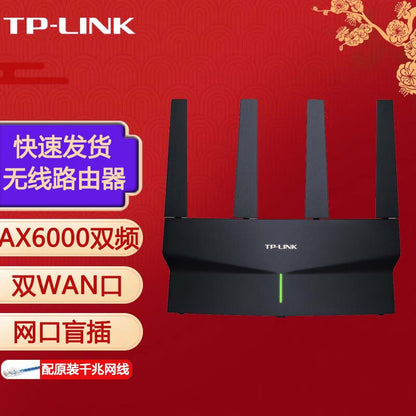 Pulian (TP-LINK) Dual-frequency Gigabit Router Wireless Coverage Household Through-wall High-speed D
