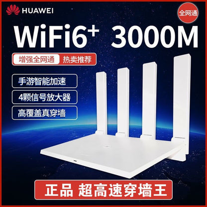 Router AX3 high-end home gigabit broadband 5g dual-band high-speed smart cable wifi6 second-hand TC7