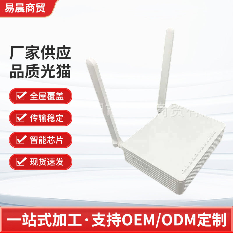 China Mobile GM219-S/619/1GE+1FE XPON GPON Gigabit WIFI