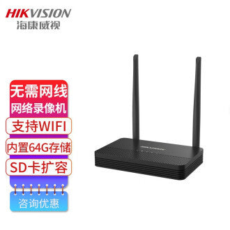 Hikvision 4g wireless network video recorder NVR host supports wifi connection 4G networking built-i
