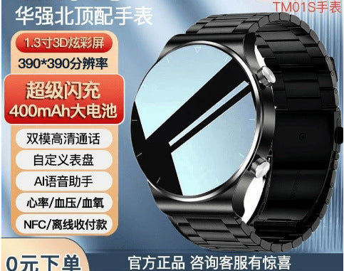 Top version GT3 [Black Sanzhu Steel] comes with tape + film