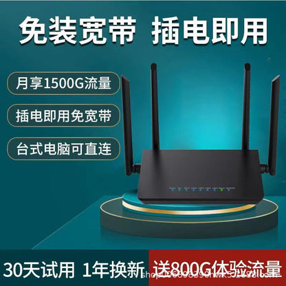 4G wireless router plug-in card full Netcom sim to wired i Telecom Unicom dormitory site Internet br