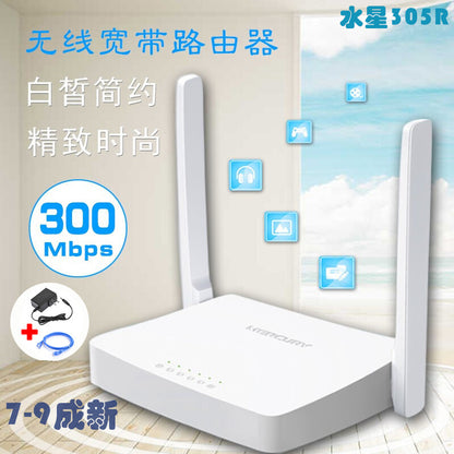 TPLINK wireless high -speed gigabit dual -frequency router wifi household TP886 student dormitory se