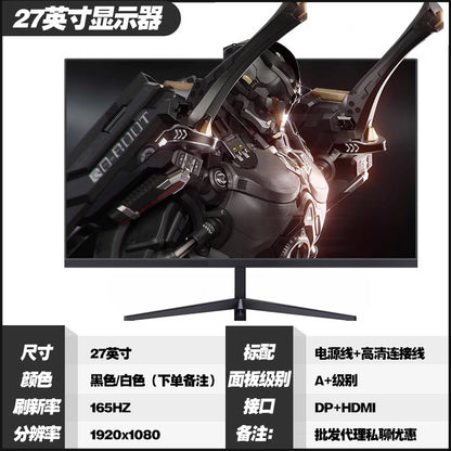 27 -inch [Facing+1K165Hz]