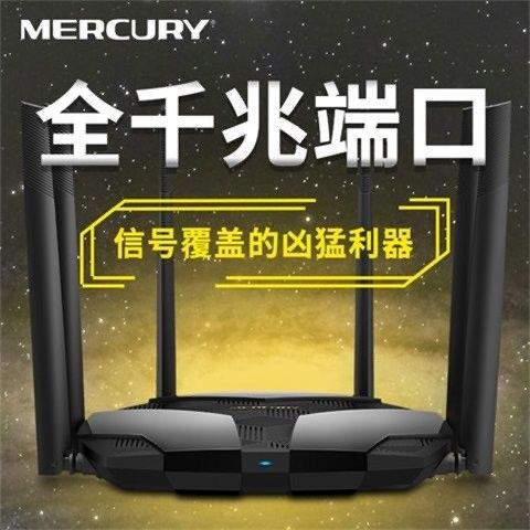 Mercury D126G/128G Gigabit port / Other