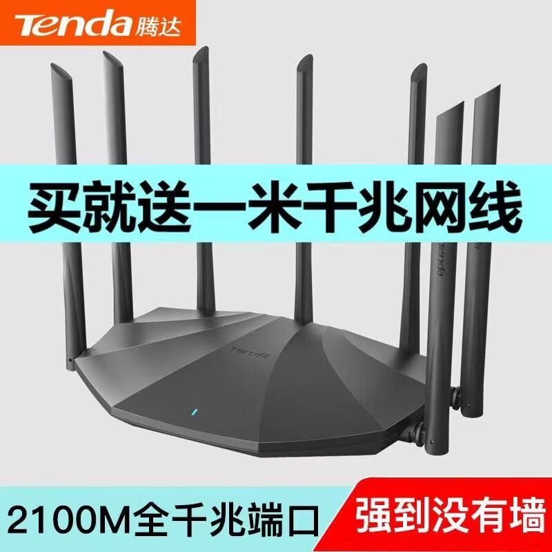 Tenda TendaAC11 commercial 5g optical fiber dual-band gigabit routing wireless wifi high-speed wall 