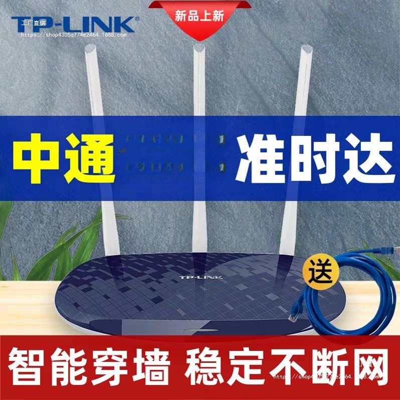 The hander TP-LINK Gigabit Wireless 886N 5G High-speed WiFi dual-frequency home dormitory