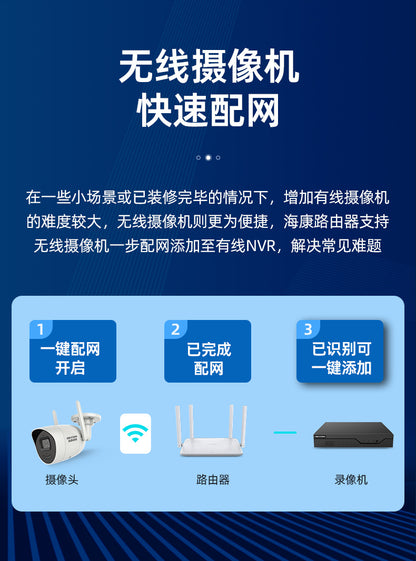 Hikvision Router Home New wifi Rental Housing Universal Light Cat Continued to Expand mesh Networkin