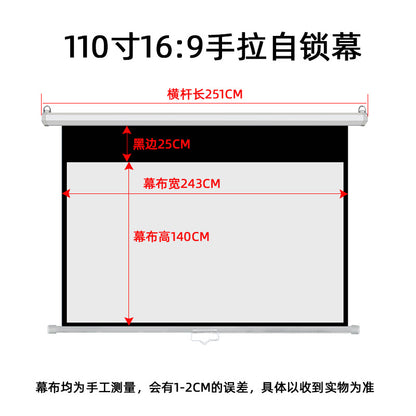 110 -inch 16: 9 White Plastic Self -Lock