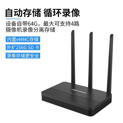 Hikvision 4g wireless network video recorder NVR host supports wifi connection 4G networking built-i